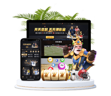 亿博体育全站APP手机版